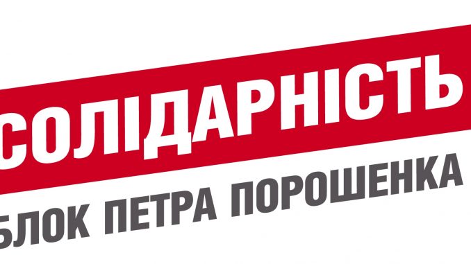 Corp_Stile_BPP_02
